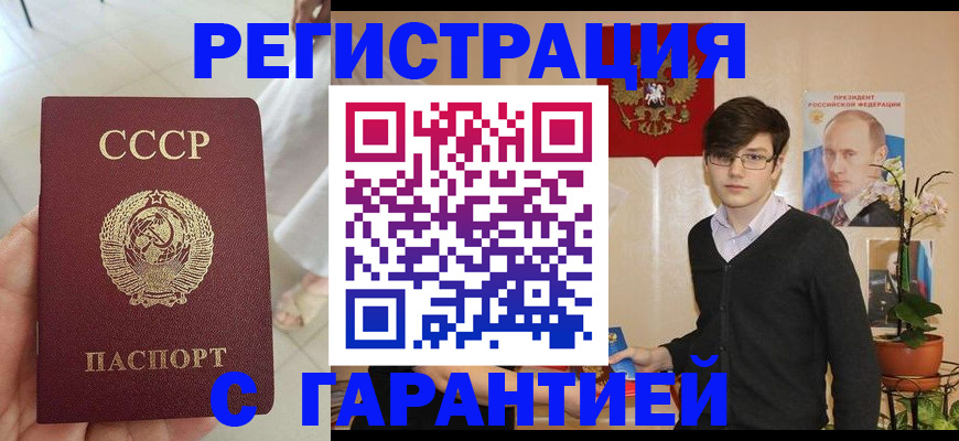 временная регистрация поиск в Соликамске