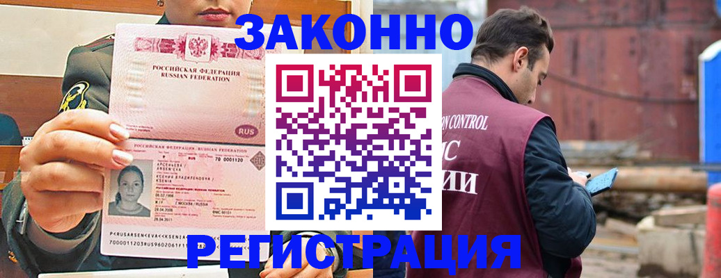 прописка для военкомата в Соликамске