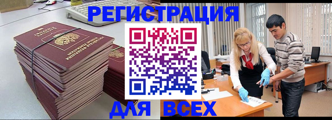 прописка для военкомата в Соликамске