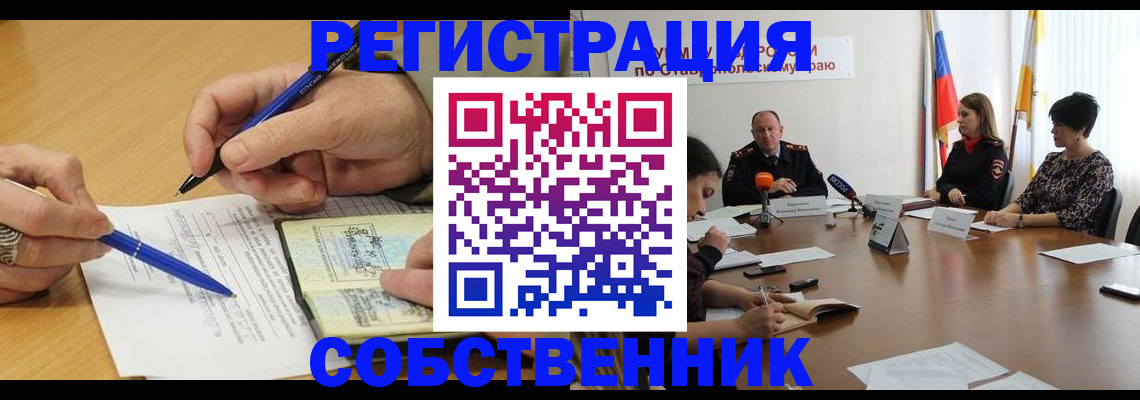 прописка для работы в Соликамске