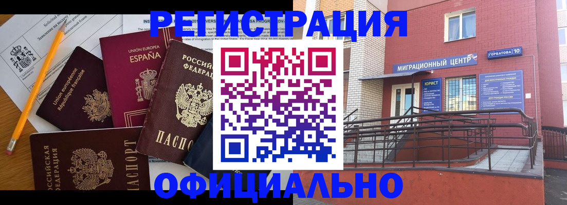 найти адрес прописки в Соликамске