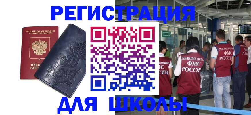 прописка паспорт в Соликамске