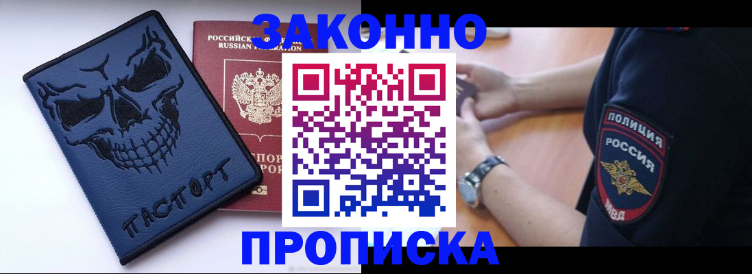 временная регистрация гарантия в Соликамске