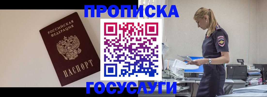 временная регистрация собственник в Соликамске