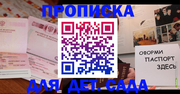 форма 3 в Соликамске