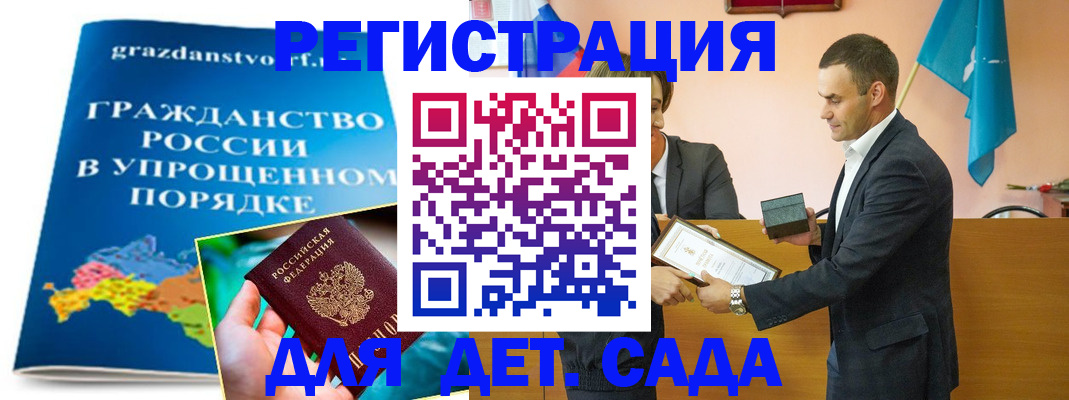 прописка штамп в Соликамске