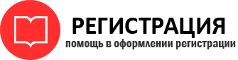 прописка в Соликамске id868084